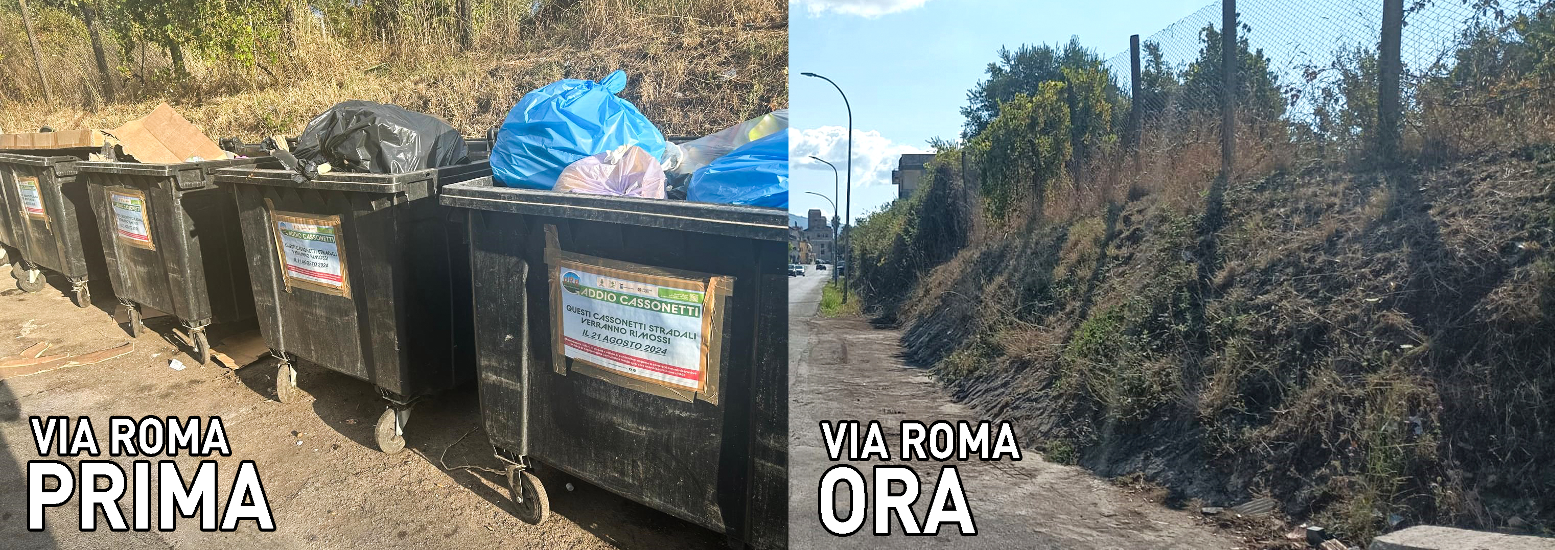 Via Roma, con e senza cassonetti dei rifiuti